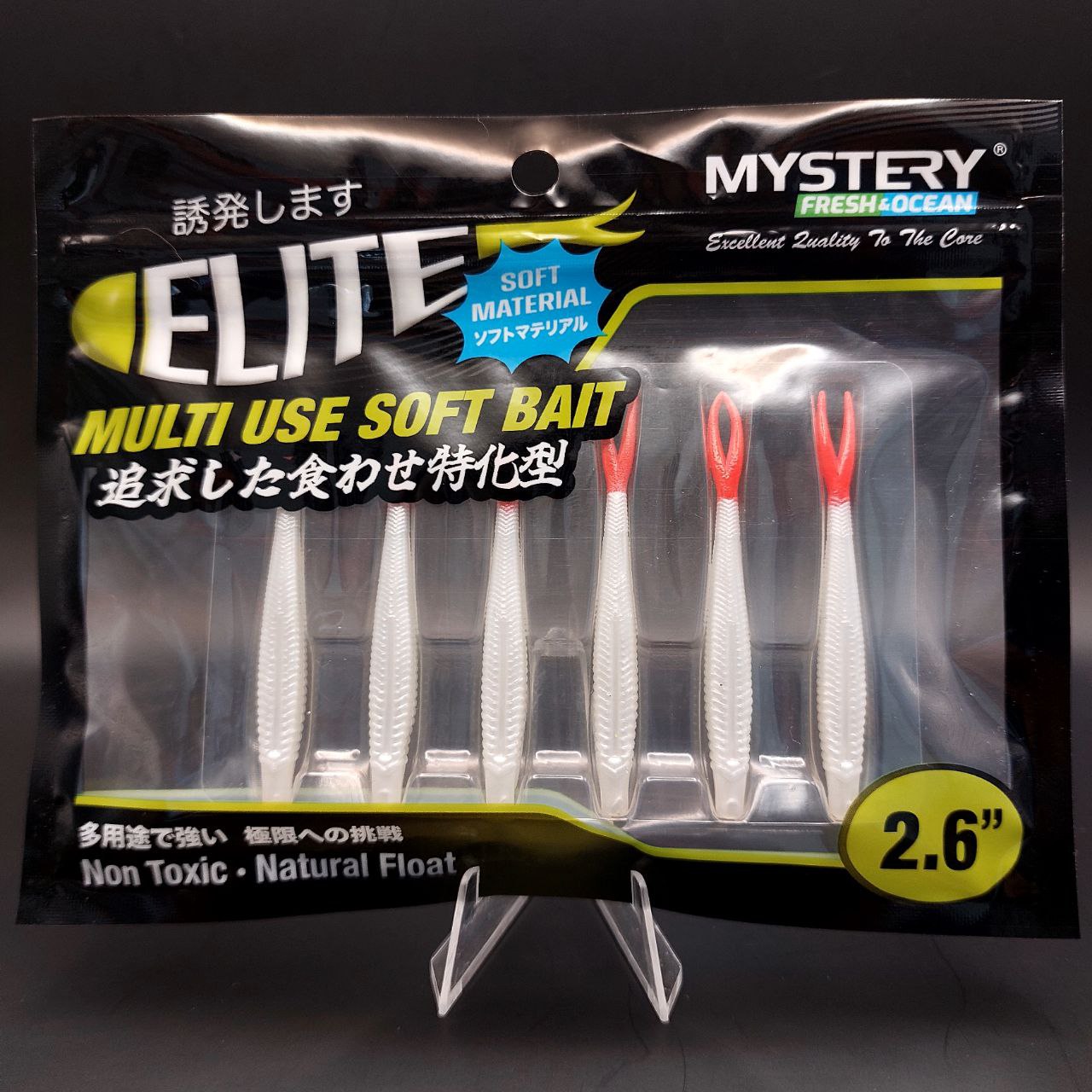 Mystery Elite Soft Plastic