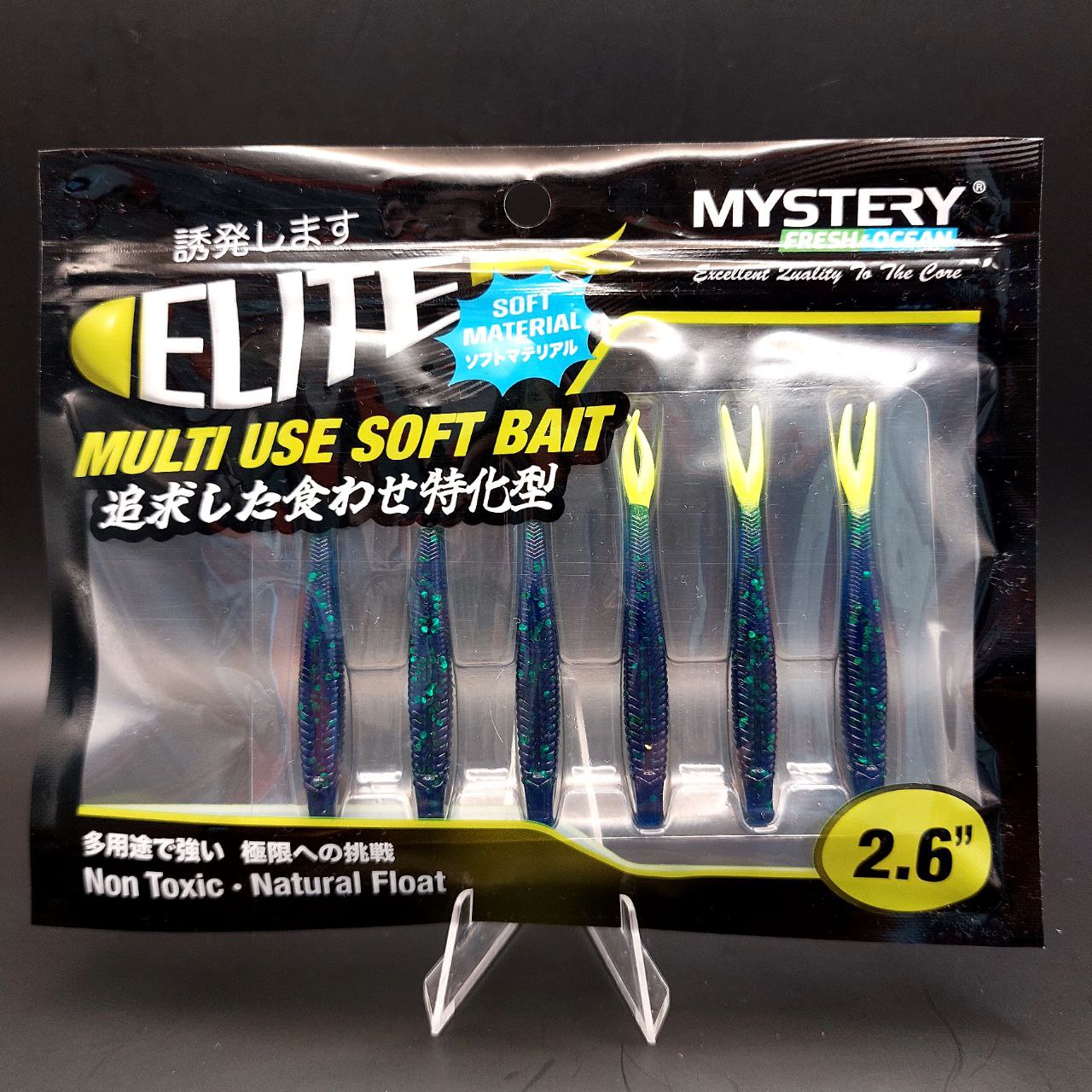 Mystery Elite Soft Plastic