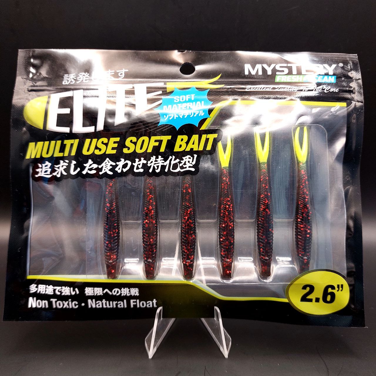 Mystery Elite Soft Plastic