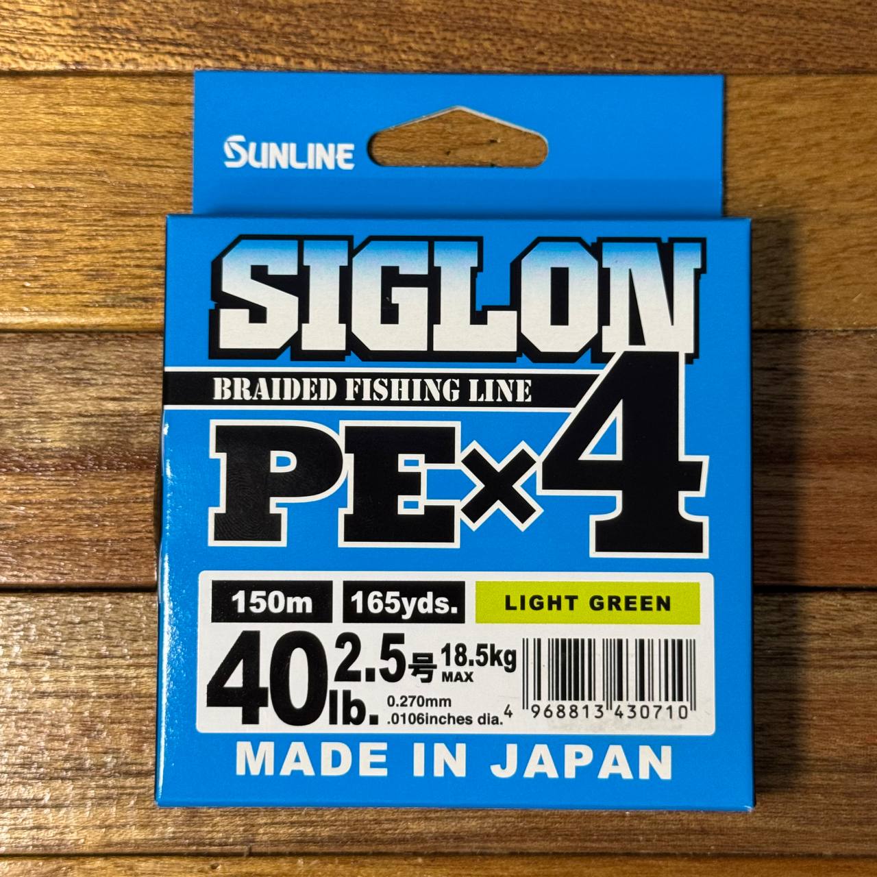 Siglon Braided Fishing Line PE X4 by Sunline for casting