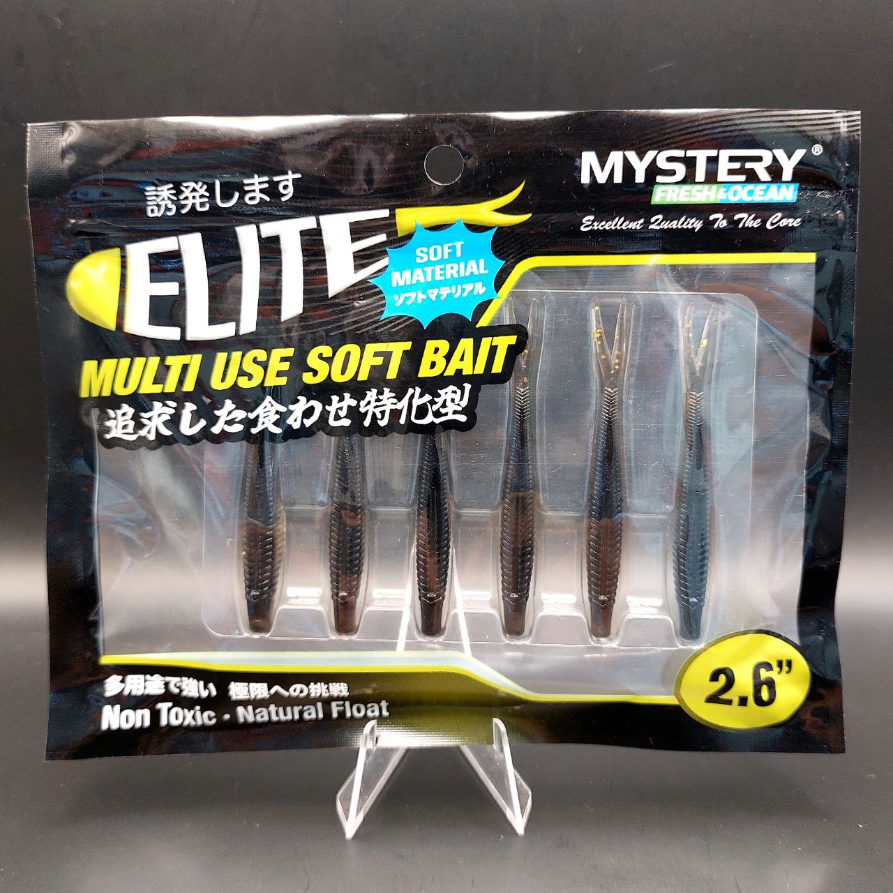 Mystery Elite Soft Plastic