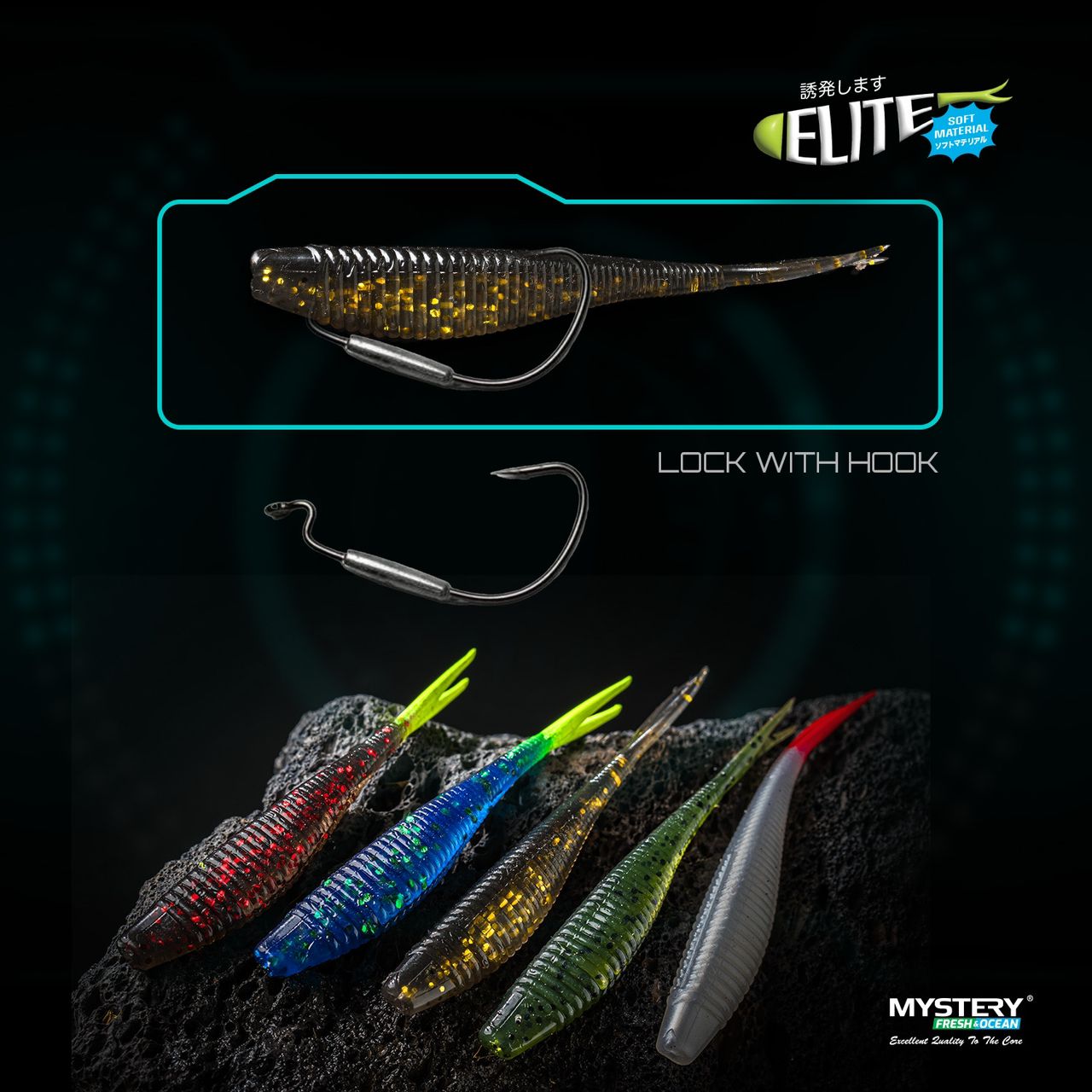 Mystery Elite Soft Plastic