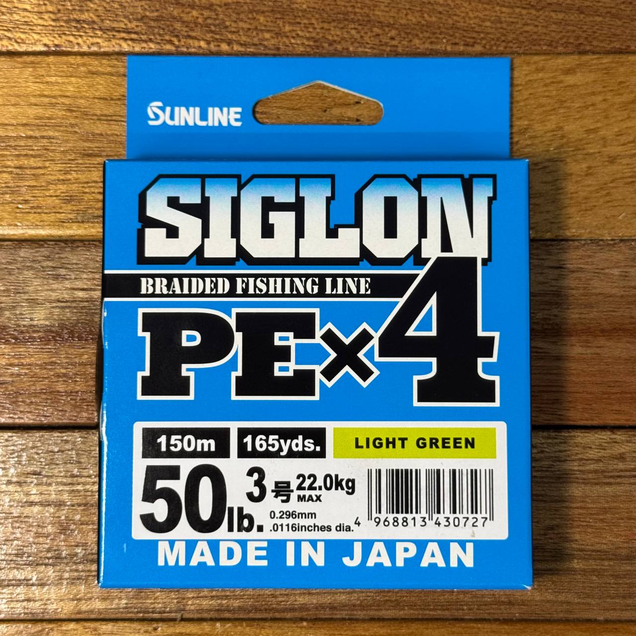Siglon Braided Fishing Line PE X4 by Sunline for casting