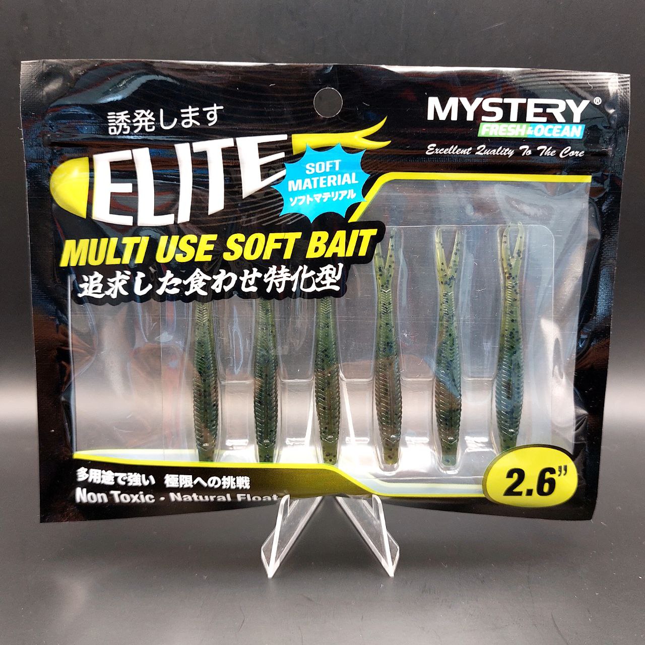 Mystery Elite Soft Plastic