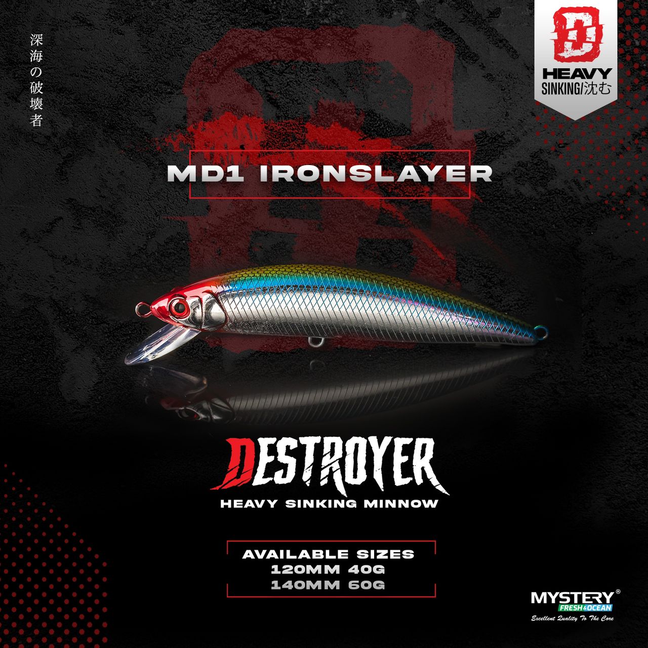 Mystery Destroyer Heavy Sinking Minnow for Tenggiri