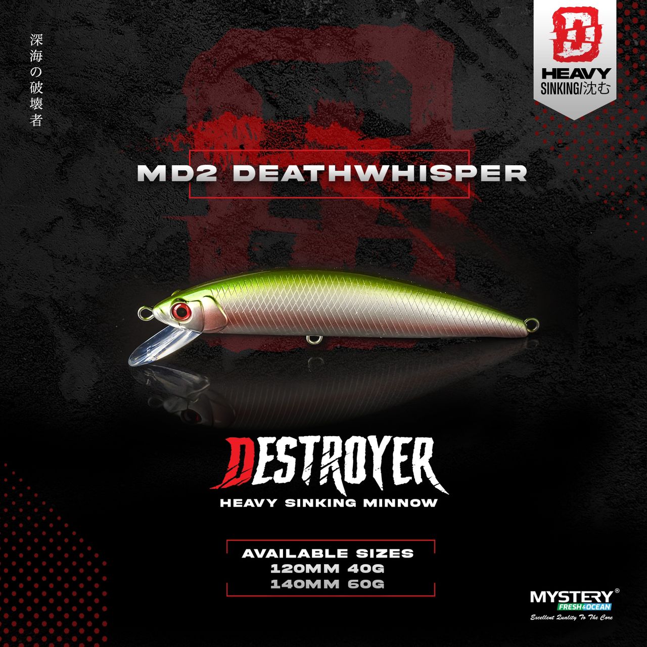 Mystery Destroyer Heavy Sinking Minnow for Tenggiri