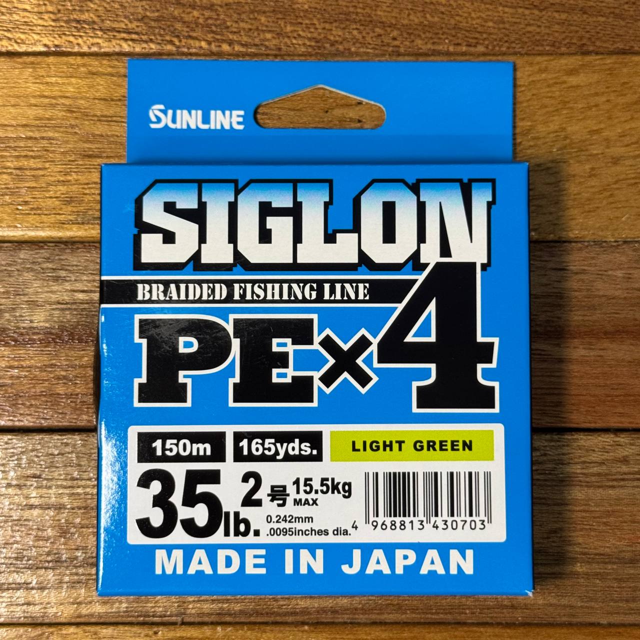 Siglon Braided Fishing Line PE X4 by Sunline for casting