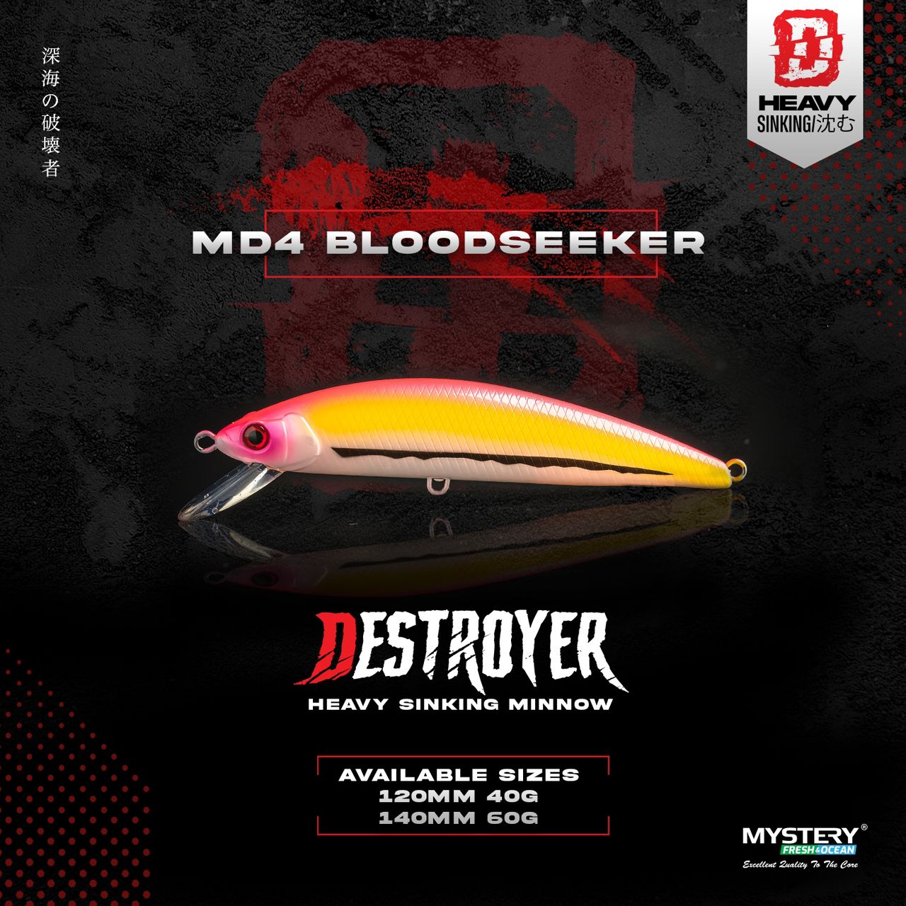 Mystery Destroyer Heavy Sinking Minnow for Tenggiri